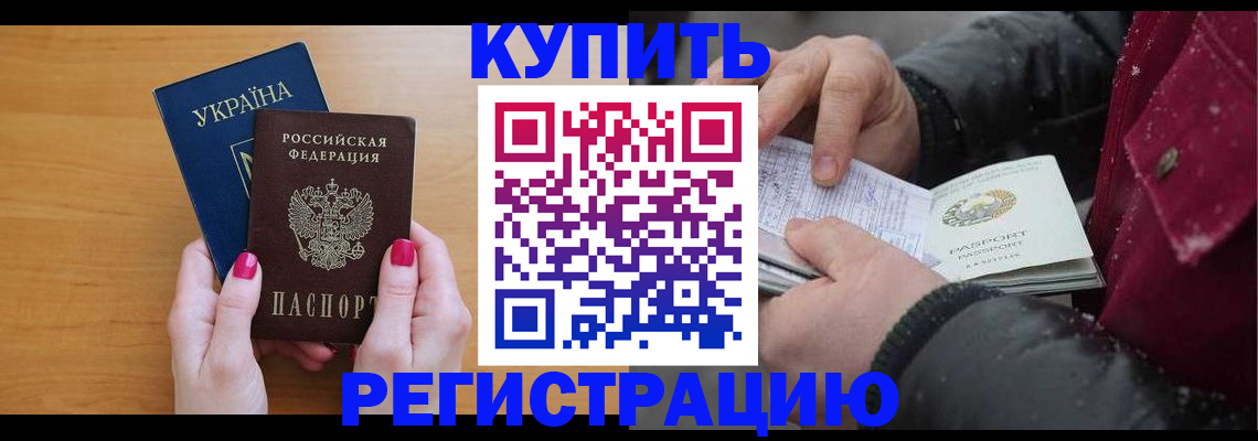 прописка регистрация в Дагестанских Огнях